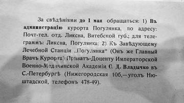 http://upforme.ru/uploads/0000/0c/aa/1607/t31474.jpg