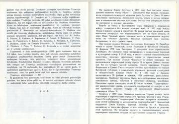 http://upforme.ru/uploads/0000/0c/aa/1607/t34724.jpg