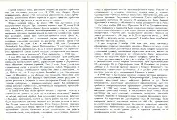 http://upforme.ru/uploads/0000/0c/aa/1607/t39457.jpg