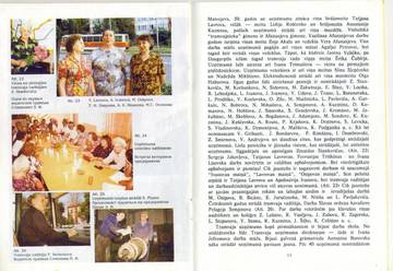 http://upforme.ru/uploads/0000/0c/aa/1607/t49281.jpg
