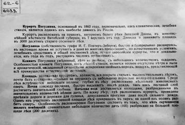 http://upforme.ru/uploads/0000/0c/aa/1607/t58156.jpg