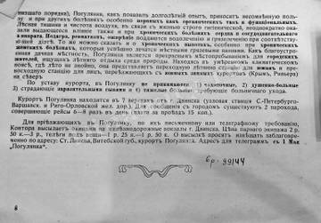 http://upforme.ru/uploads/0000/0c/aa/1607/t65135.jpg