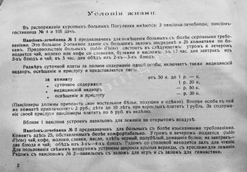 http://upforme.ru/uploads/0000/0c/aa/1607/t66643.jpg