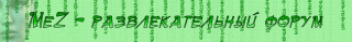 http://upforme.ru/uploads/0000/0e/d9/3603-1.gif