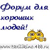 http://upforme.ru/uploads/0000/0f/2f/8297-1.jpg