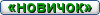 http://upforme.ru/uploads/0000/0f/2f/9251-1.gif