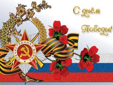 http://upforme.ru/uploads/0000/11/76/505/t220125.jpg