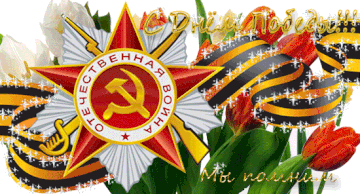http://upforme.ru/uploads/0000/11/76/505/t301202.gif