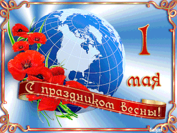 http://upforme.ru/uploads/0000/11/76/505/t368486.gif