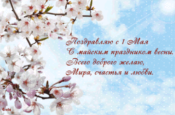 http://upforme.ru/uploads/0000/11/76/505/t93104.gif