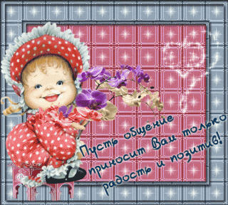 http://upforme.ru/uploads/0000/13/8d/6708-2.gif