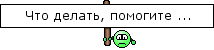 http://upforme.ru/uploads/0000/13/e0/22839-1.png