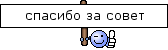 http://upforme.ru/uploads/0000/13/e0/22840-3.png