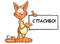 http://upforme.ru/uploads/0000/14/0b/149/t448845.png