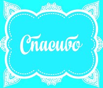 http://upforme.ru/uploads/0000/14/0b/152/t407478.jpg