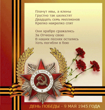 http://upforme.ru/uploads/0000/14/0b/2/t234662.gif