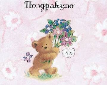 http://upforme.ru/uploads/0000/14/0b/314/t543793.jpg