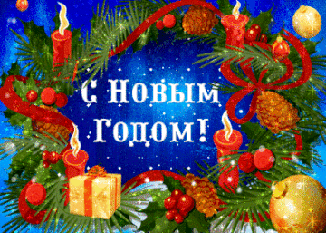 http://upforme.ru/uploads/0000/14/0b/71/t482886.gif