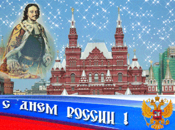 http://upforme.ru/uploads/0000/14/0b/72/t770214.gif