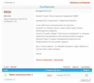 http://upforme.ru/uploads/0000/14/1c/102367-2.png