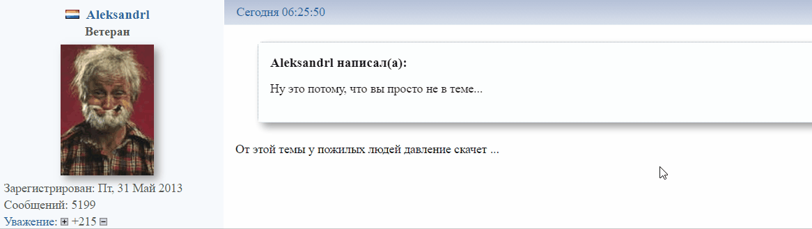 http://upforme.ru/uploads/0000/14/1c/15964/827737.gif
