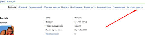 http://upforme.ru/uploads/0000/14/1c/15964/t693188.jpg
