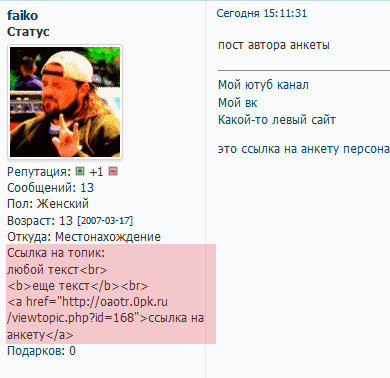 http://upforme.ru/uploads/0000/14/1c/16803/595157.jpg