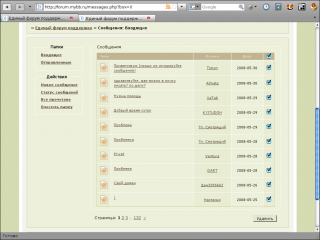 http://upforme.ru/uploads/0000/14/1c/286645-2.png