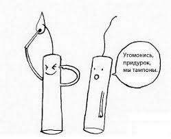 http://upforme.ru/uploads/0000/14/1c/30283/t84085.jpg