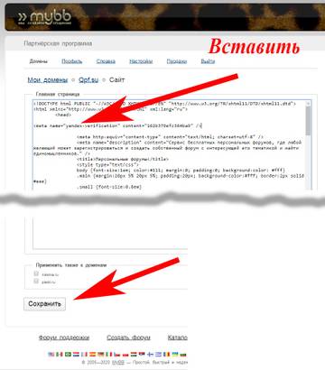 http://upforme.ru/uploads/0000/14/1c/30283/t93483.jpg