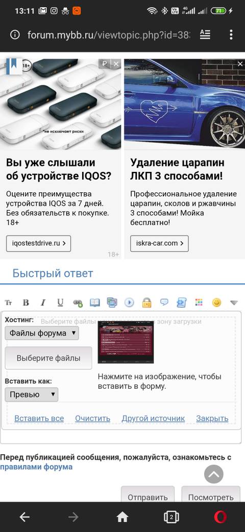 http://upforme.ru/uploads/0000/14/1c/32995/t62247.jpg