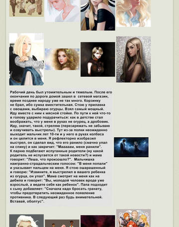 http://upforme.ru/uploads/0000/14/1c/33404/t64259.jpg