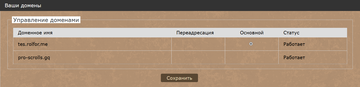 http://upforme.ru/uploads/0000/14/1c/33963/t300373.png