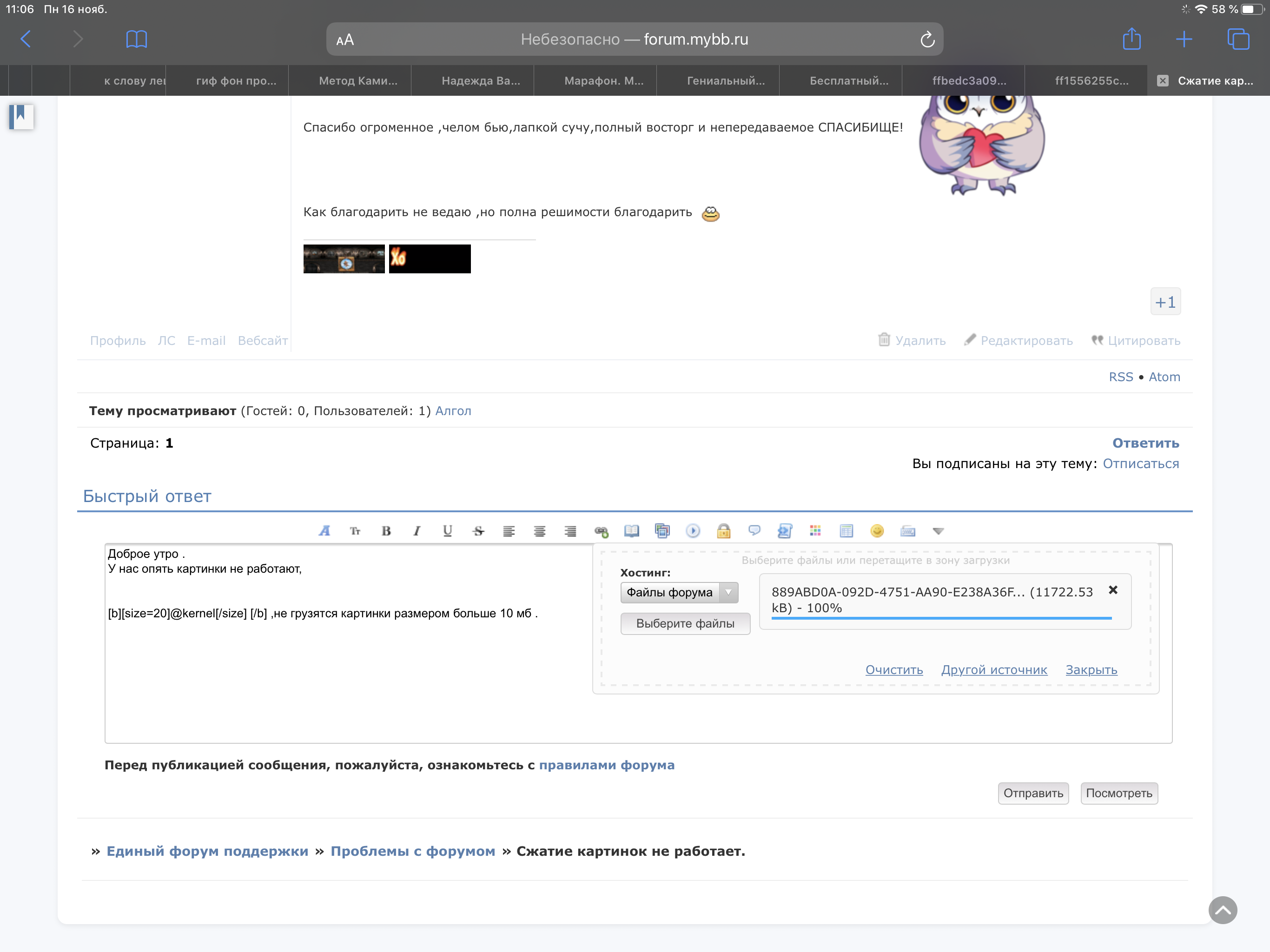 http://upforme.ru/uploads/0000/14/1c/35833/239176.png