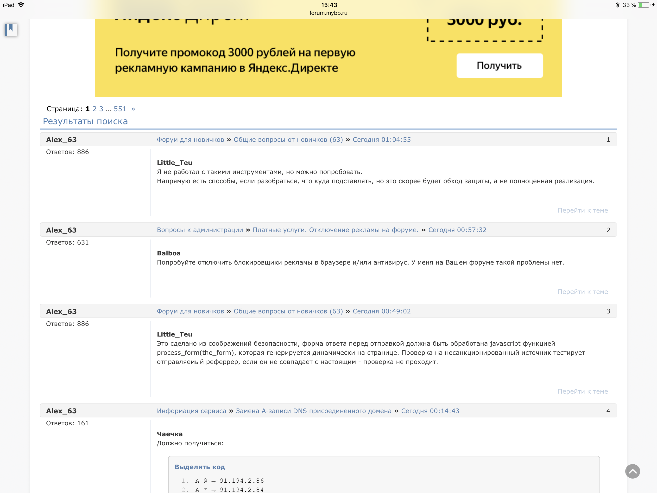 http://upforme.ru/uploads/0000/14/1c/35833/71201.png
