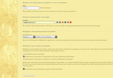 http://upforme.ru/uploads/0000/14/1c/35833/t701839.jpg