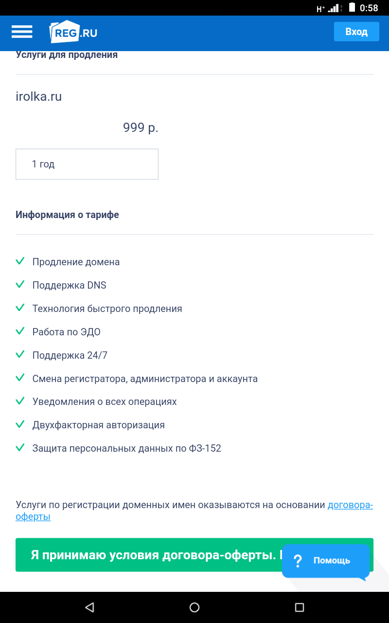 http://upforme.ru/uploads/0000/14/1c/36838/898458.png