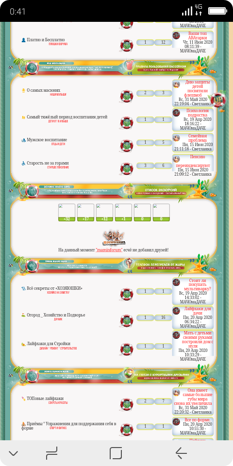 http://upforme.ru/uploads/0000/14/1c/36838/t112320.png