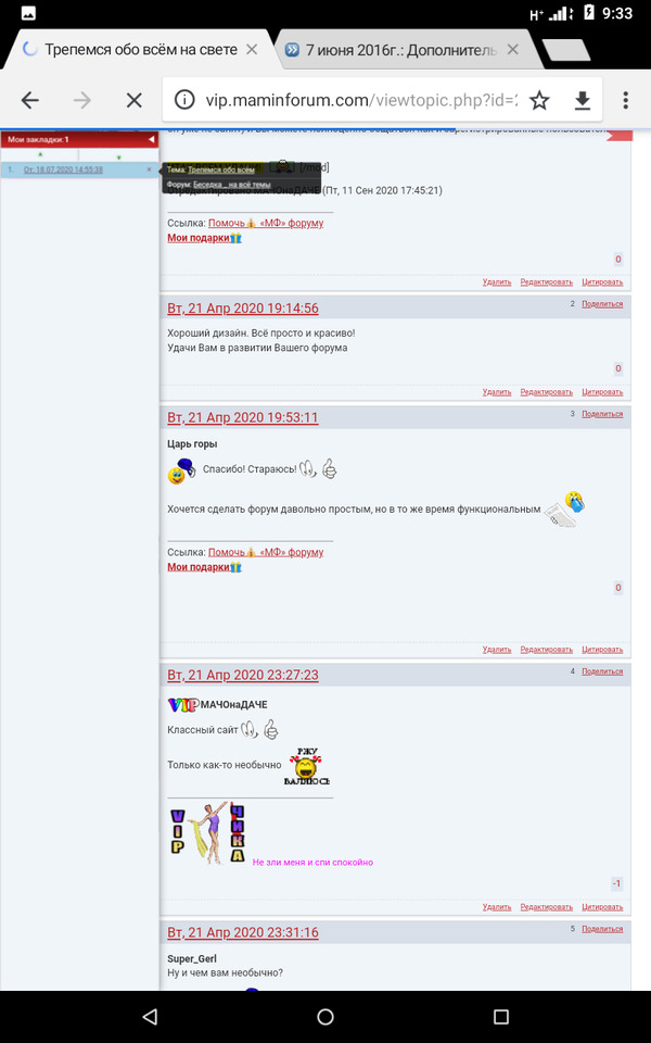 http://upforme.ru/uploads/0000/14/1c/36838/t58942.jpg