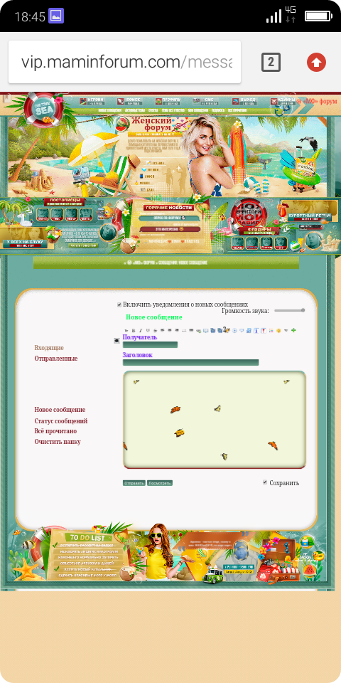 http://upforme.ru/uploads/0000/14/1c/36838/t782264.png