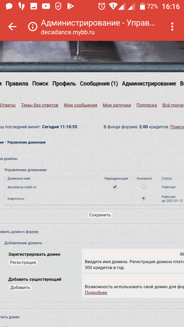 http://upforme.ru/uploads/0000/14/1c/36876/90761.png