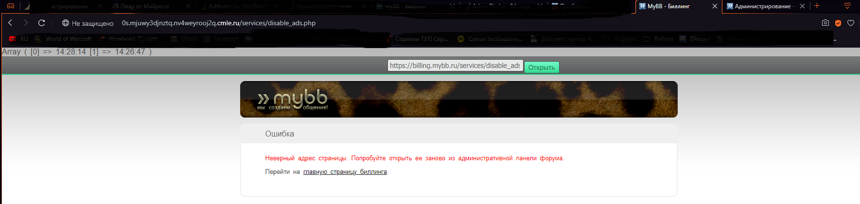 http://upforme.ru/uploads/0000/14/1c/36888/71595.png