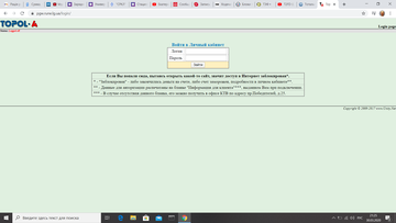 http://upforme.ru/uploads/0000/14/1c/36897/t81201.png