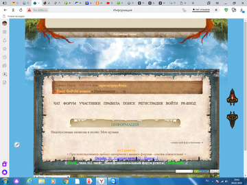 http://upforme.ru/uploads/0000/14/1c/36899/t23861.png