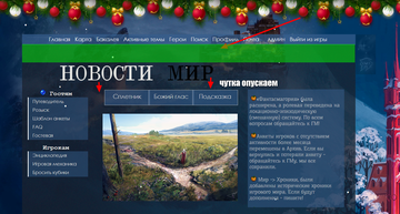 http://upforme.ru/uploads/0000/14/1c/37319/t247350.png
