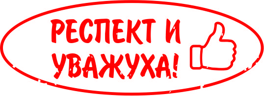 http://upforme.ru/uploads/0000/14/1c/37394/351056.jpg