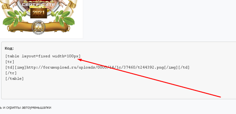 http://upforme.ru/uploads/0000/14/1c/37460/t582021.png