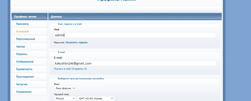 http://upforme.ru/uploads/0000/14/1c/37670/t613244.png