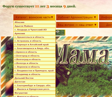 http://upforme.ru/uploads/0000/14/1c/37980/t536526.png