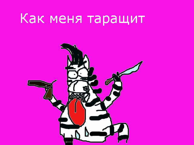 http://upforme.ru/uploads/0000/14/1c/460444-1-f.jpg